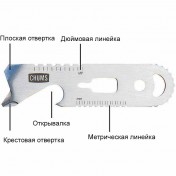 Органайзер для ключей Chums Key Quiver (ярко-зеленый) — дополнительное фото