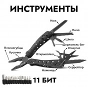 Мультитул Ganzo G205-B — дополнительное фото