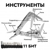Мультитул Ganzo G302-Н — дополнительное фото