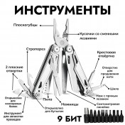 Мультитул Ganzo G303 — дополнительное фото