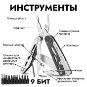 Мультитул Ganzo G304 — дополнительное фото
